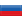 RUS